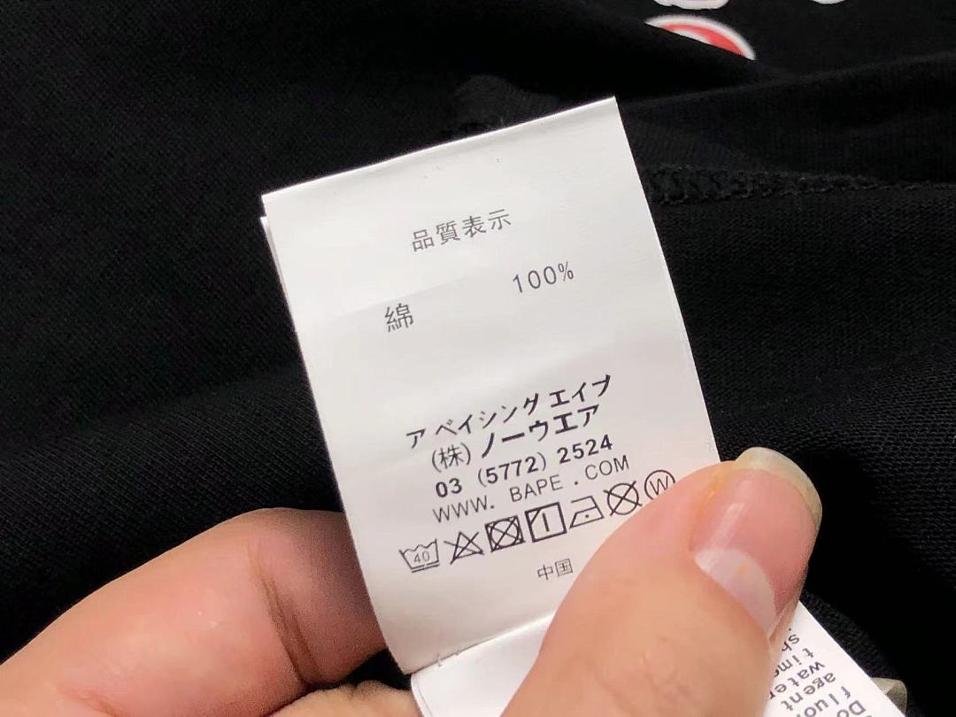Bape 95 BAPE T-SHIRT - Image 33