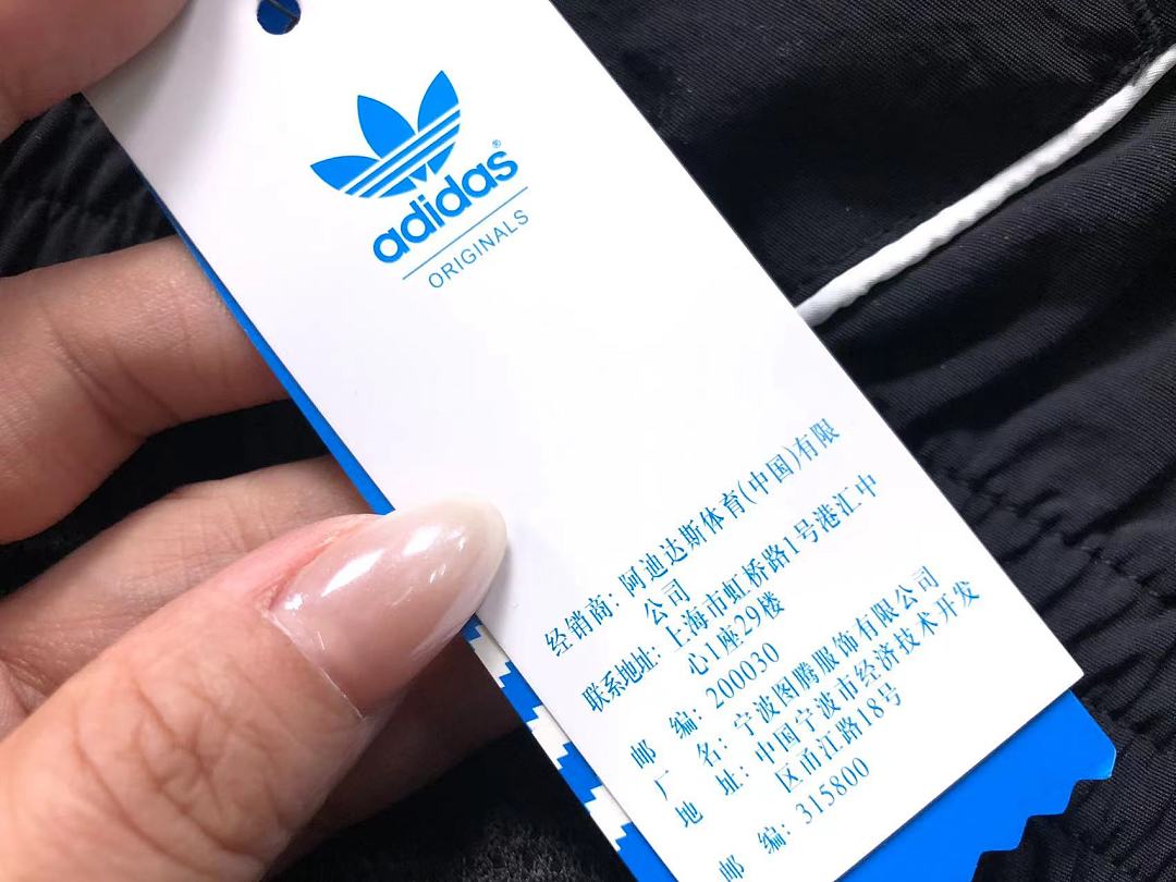 Adidas 158 A⭐I⭐AS JACKET 4207271077 (Im 170Cm 60Kg I Wear Size M In The Phot) - Image 27