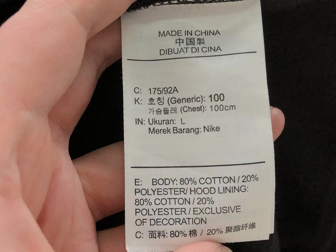 Nike TROUSERS175 N⭐K⭐ HOODIE - Image 20
