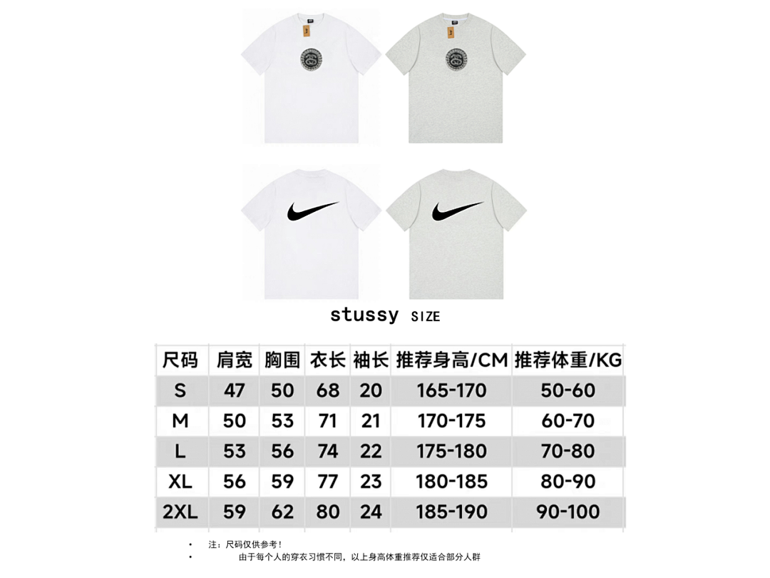 Nike 85 STUSSY N⭐K⭐ T-SHIRT - Image 3
