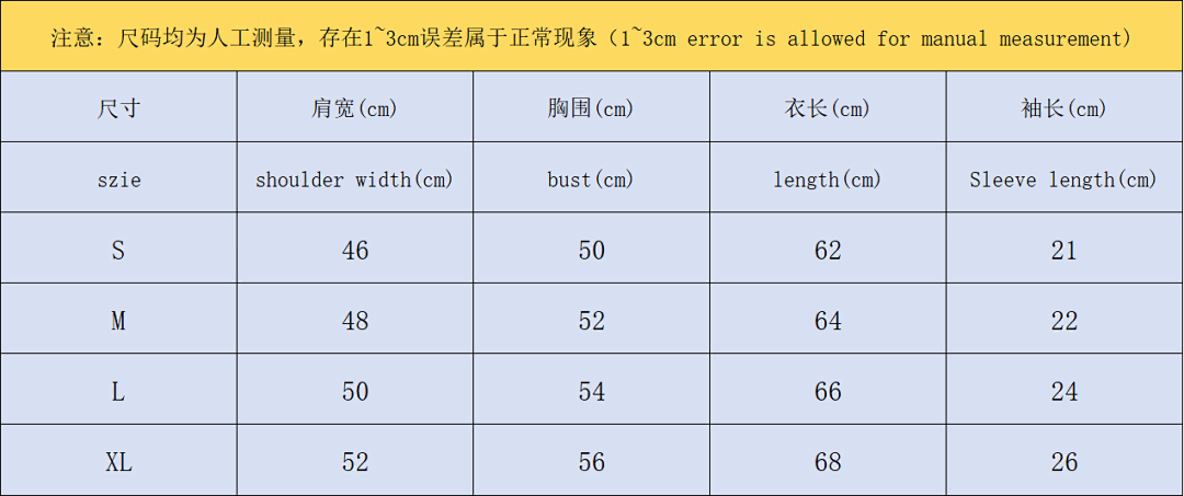 Cough Syrup 88 COU⭐H SY⭐UP T-SHIRT 58080278 (Im 170Cm 60Kg I Wear Size M In The Phot) - Image 2