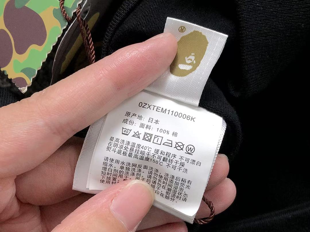 Bape 88 BAPE T-SHIRT 3205161721 (Im 170Cm 60Kg I Wear Size M In The Phot) - Image 23