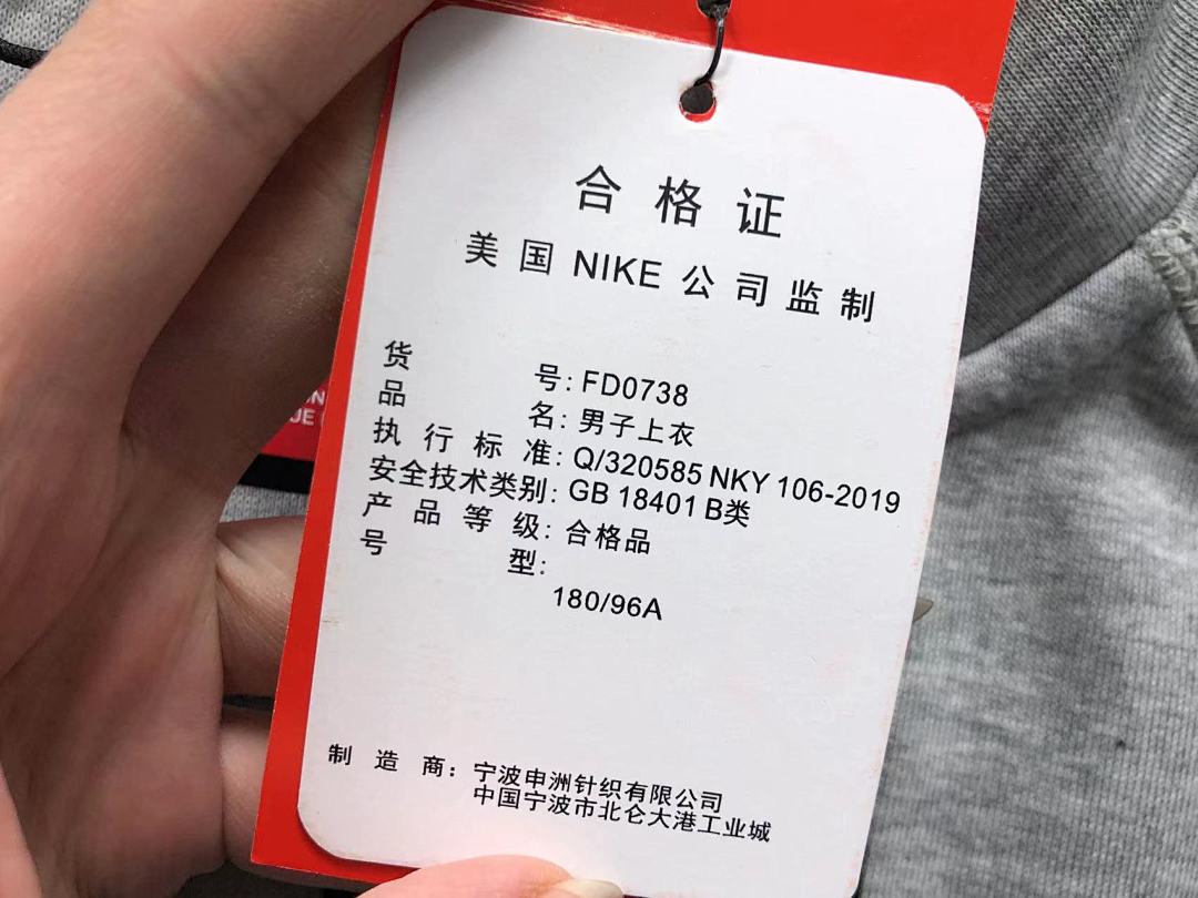 Nike TROUSERS145 N⭐K⭐ HOODIE - Image 33