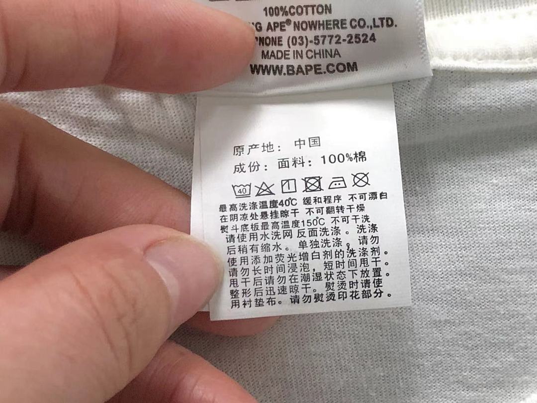 Bape 95 BAPE T-SHIRT 3110151117 (Im 170Cm 60Kg I Wear Size S In The Phot) - Image 19