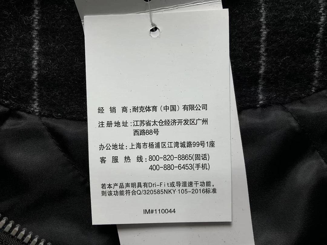 Nike TROUSERS348 STUSSY X N⭐K⭐JACKET - Image 27