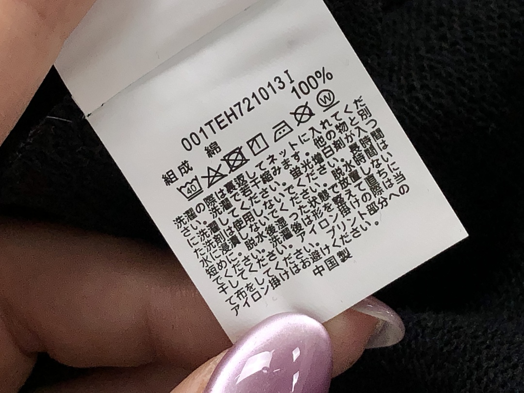Bape 105 BAPE - Image 31