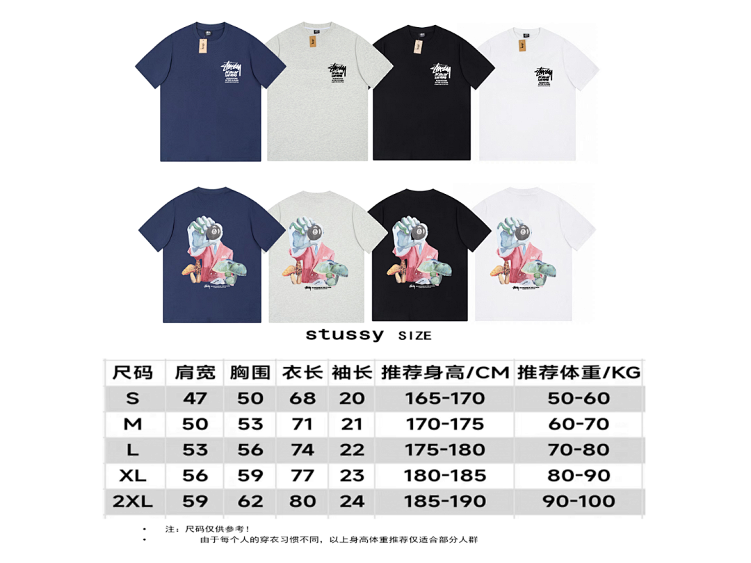 Stussy 85 STUSSY T-SHIRT - Image 3