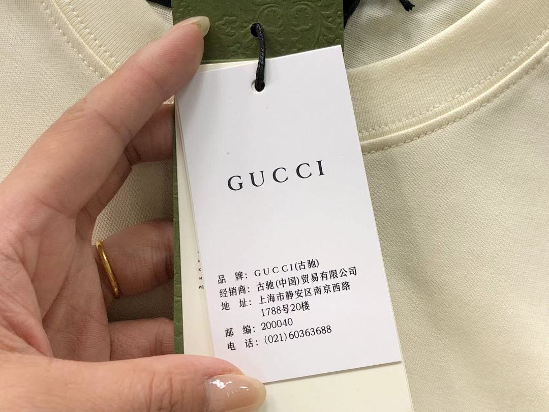 Gucci 85 G⭐C⭐I T-SHIRT 5042655101 (Im 170Cm 60Kg I Wear Size S In The Phot) - Image 15