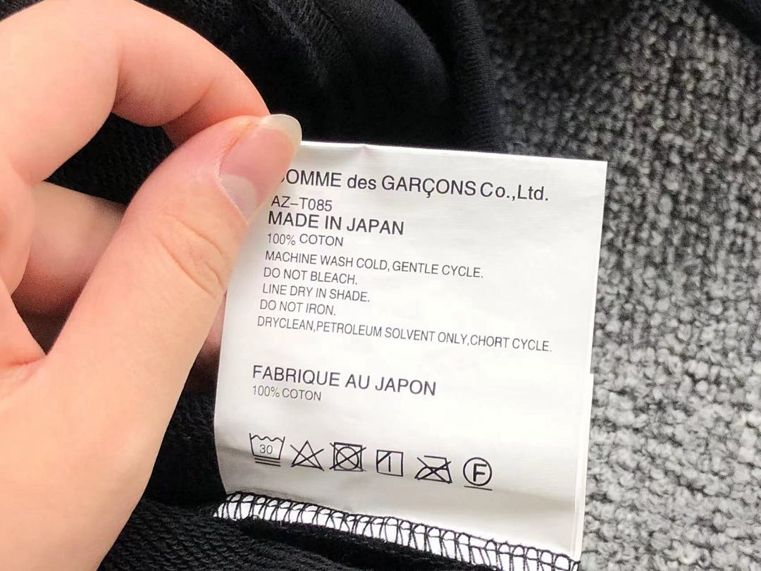 Comme des Garcons 248 CDG - Image 22