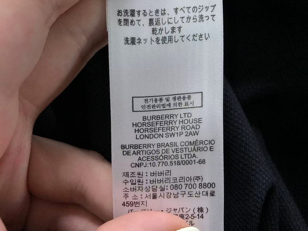 Burberry 135 B⭐R⭐E⭐RY POLO 5251802106 (Im 170Cm 60Kg I Wear Size L In The Phot) - Image 25