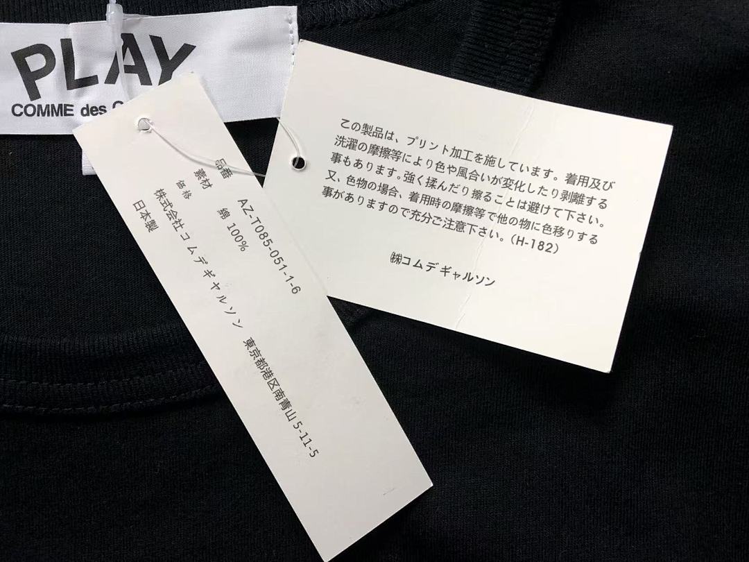 Comme des Garcons 128 CDG LONG - Image 22
