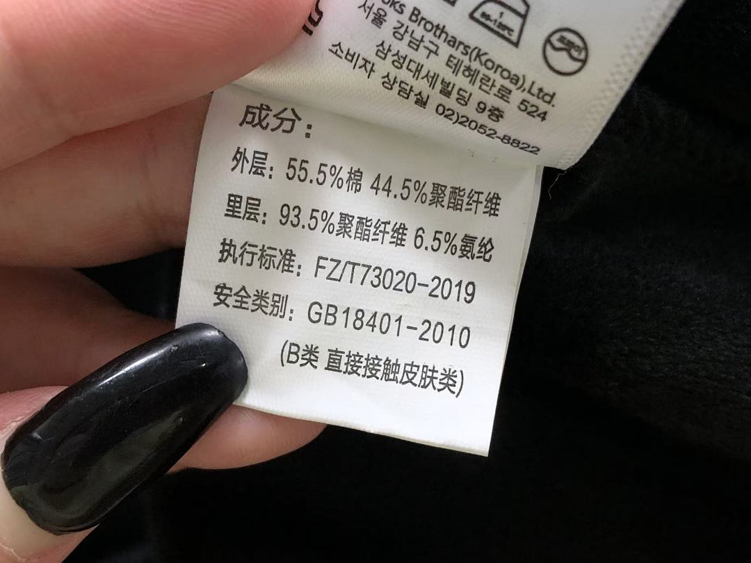 Unbranded 215 P⭐A⭐A HOODIE 2110311101 (Im 170Cm 60Kg I Wear Size XL In The Phot) - Image 24