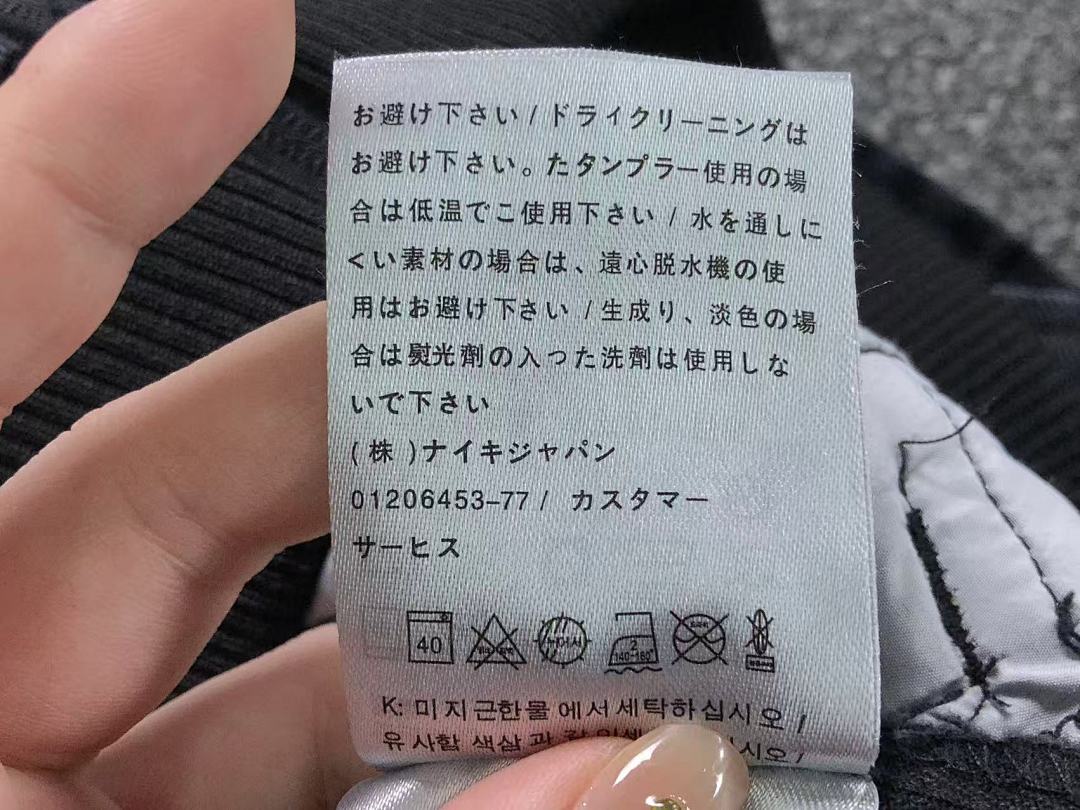 Adidas 195 A⭐I⭐AS JACKET 1112290535 (Im 170Cm 60Kg I Wear Size S In The Phot) - Image 22