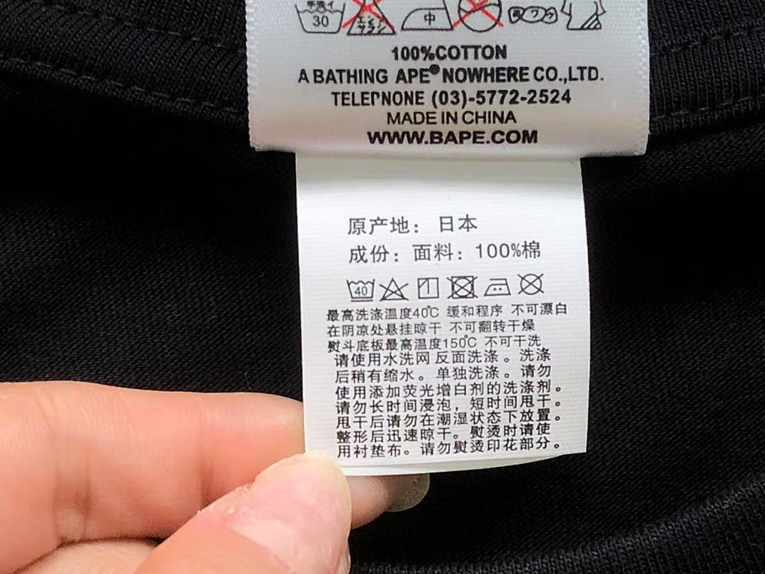 Bape 85 BAPE T-SHIRT 3203271221 (Im 170Cm 60Kg I Wear Size M In The Phot) - Image 22