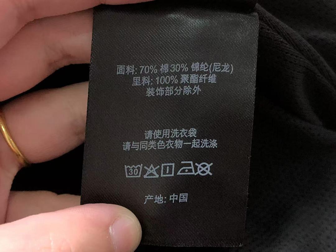 Supreme 449 S⭐⭐R⭐⭐E JACKET 1111030335 (Im 170Cm 60Kg I Wear Size M In The Phot) - Image 40