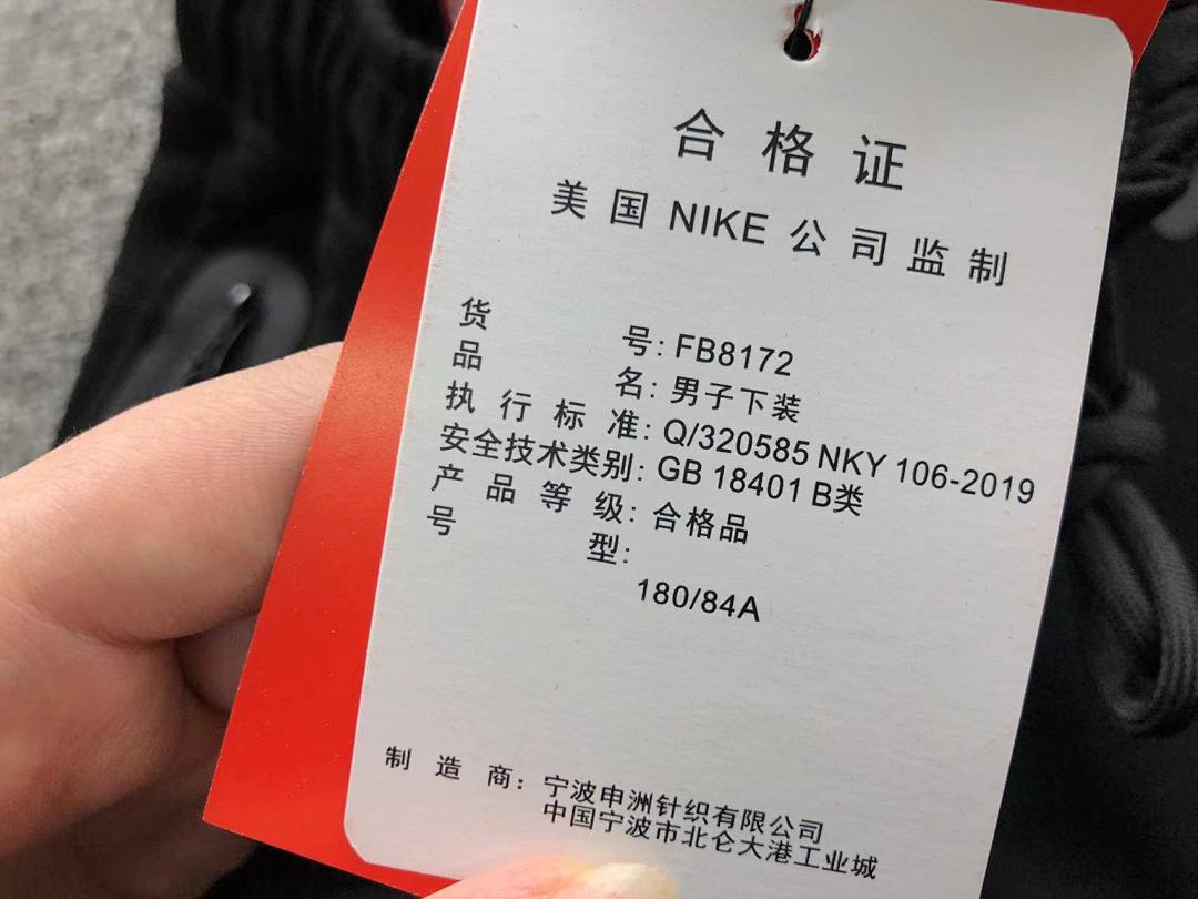 Nike 128 N⭐K⭐ - Image 33