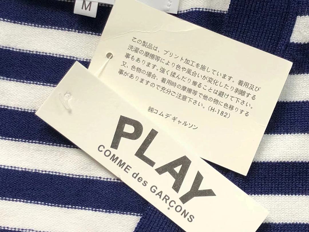 Comme des Garcons 259 CDG - Image 16