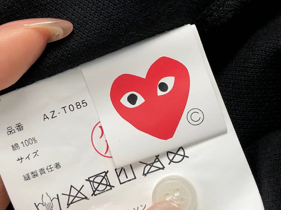 Comme des Garcons 145 CDG - Image 22
