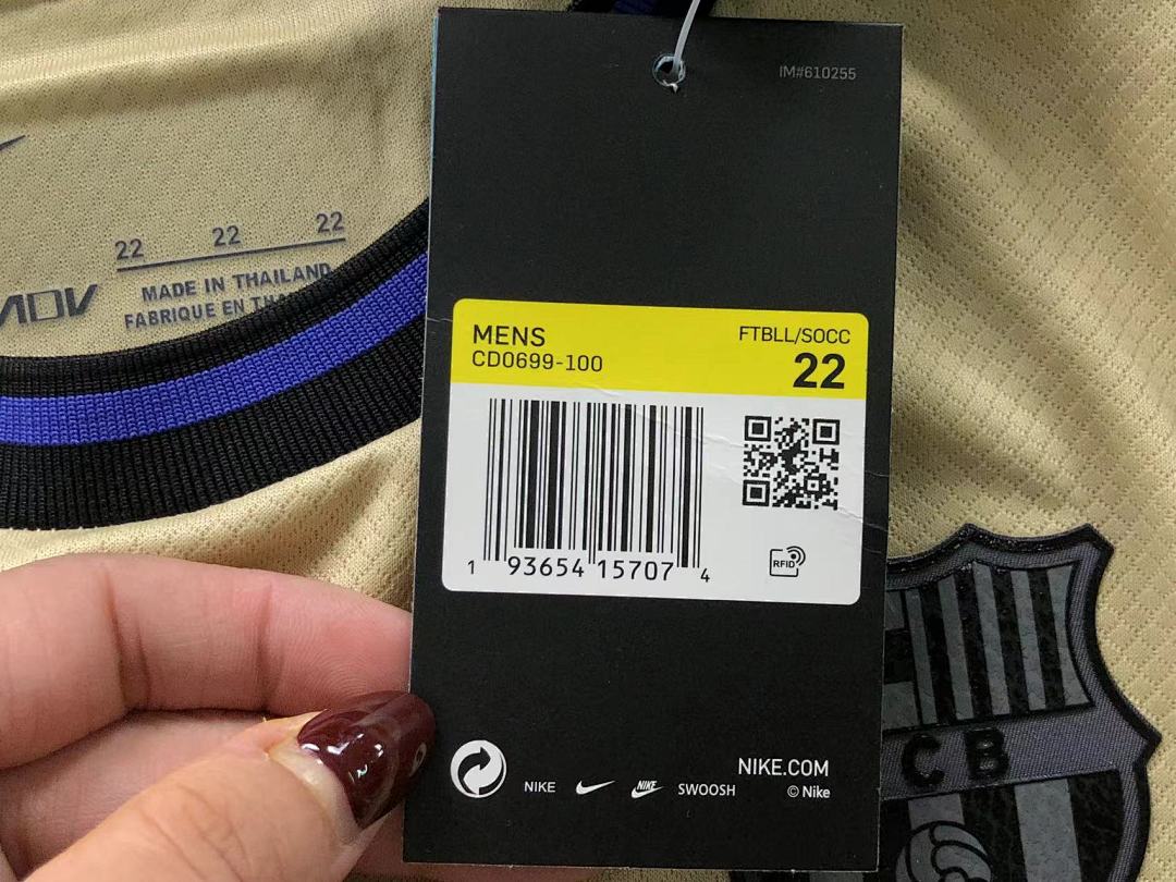 Chanel 75 FOOTBALL CHILD SHORTS T-SHIRT - Image 22