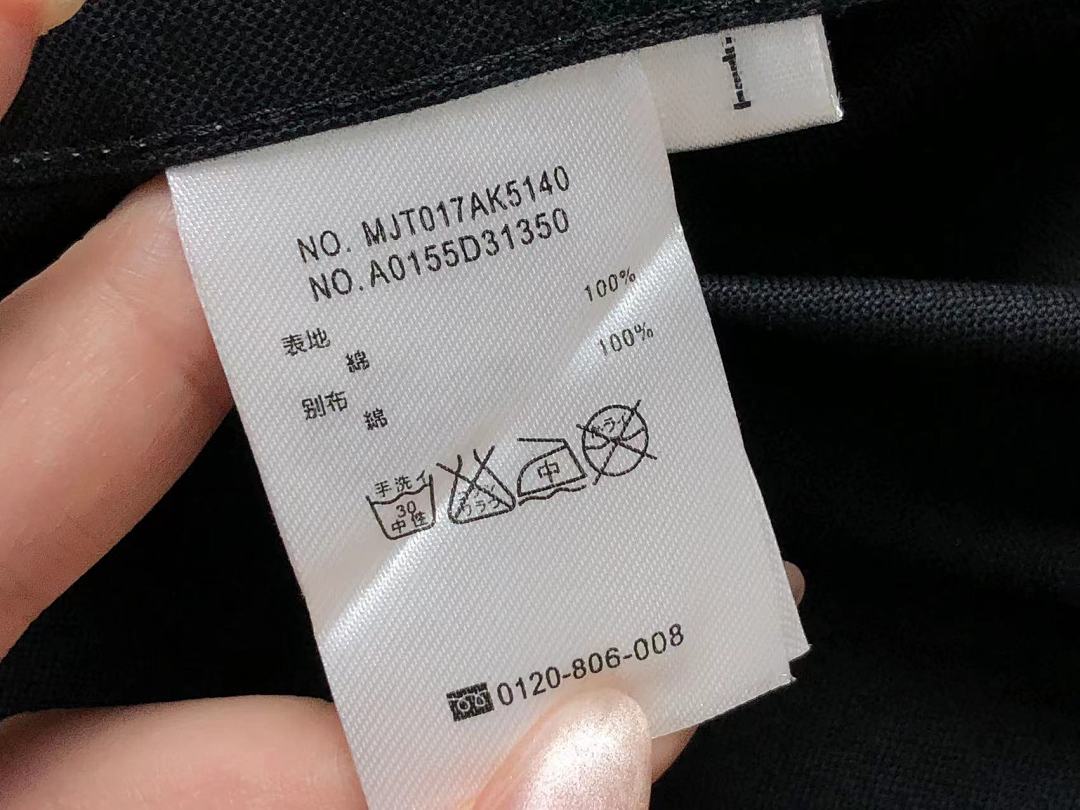 Unbranded 235 THOM BROWNE - Image 22