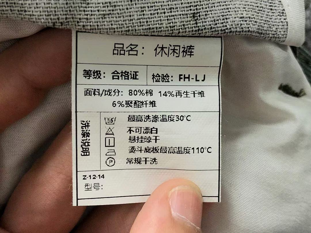 Gallery Dept 158 GALLERY DEPT TROUSERS 1104253253 (Im 170Cm 60Kg I Wear Size S In The Phot) - Image 24