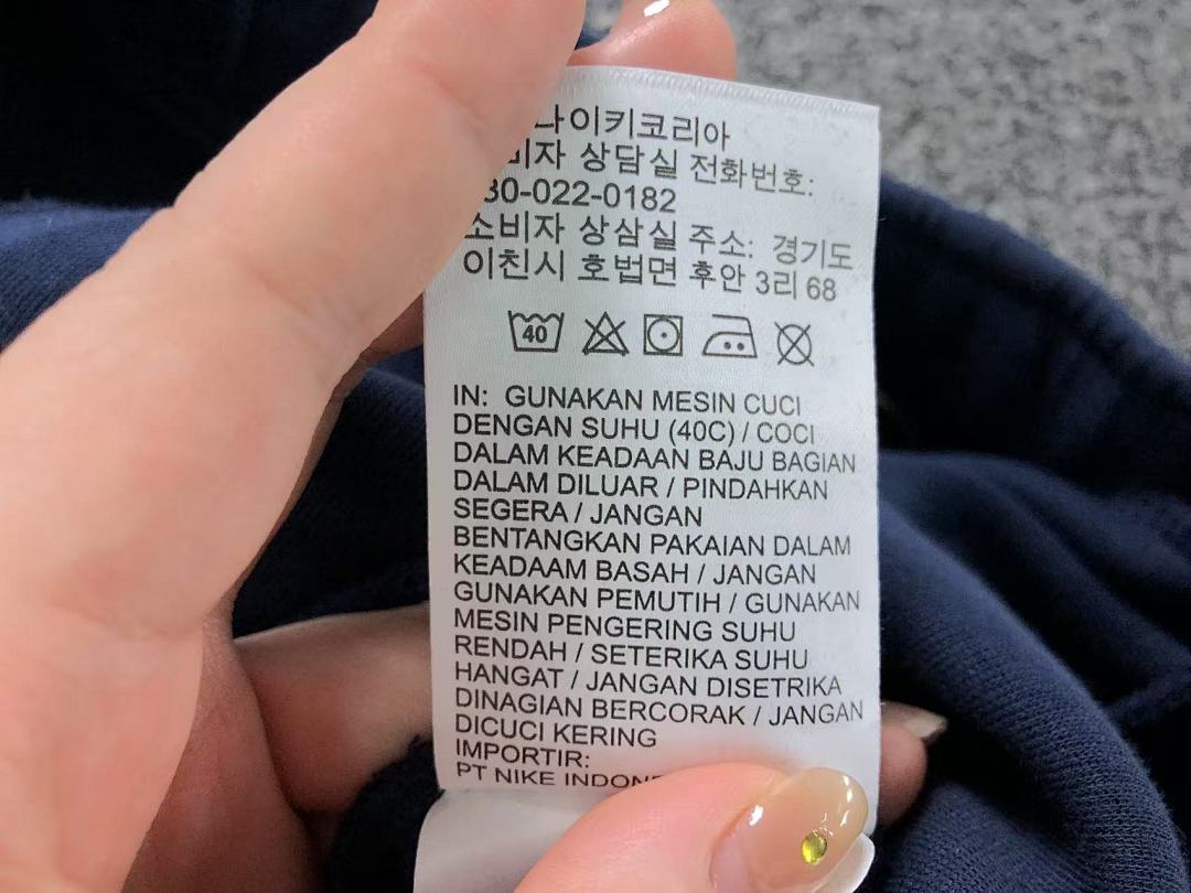 Nike TROUSERS 118 N⭐K⭐ HOODIE - Image 65