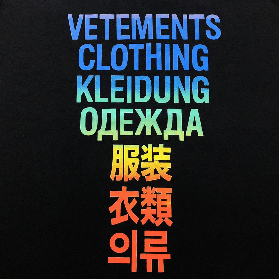 Vetements 88 VETEMENTS T-SHIRT 482315145 (Im 170Cm 60Kg I Wear Size S In The Phot) - Image 9