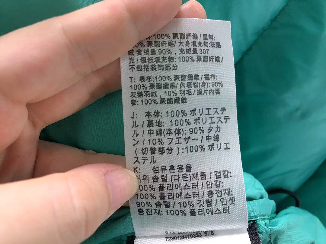 Nike 538 N⭐K⭐ NO⭐T⭐ DOWN JACKETS 22081403001 (Im 170Cm 60Kg I Wear Size S In The Phot) - Image 38