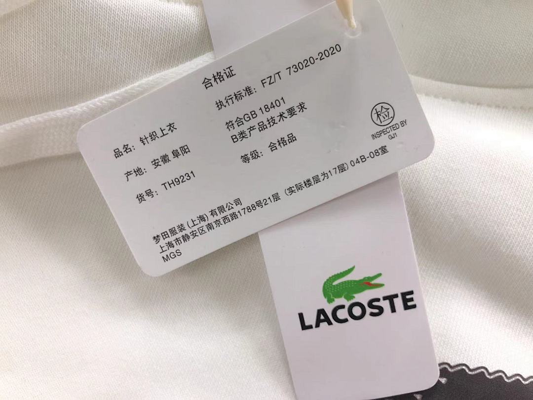 Unbranded 215 LACOSTE HOODIE 2112111401 (Im 170Cm 60Kg I Wear Size M In The Phot) - Image 19
