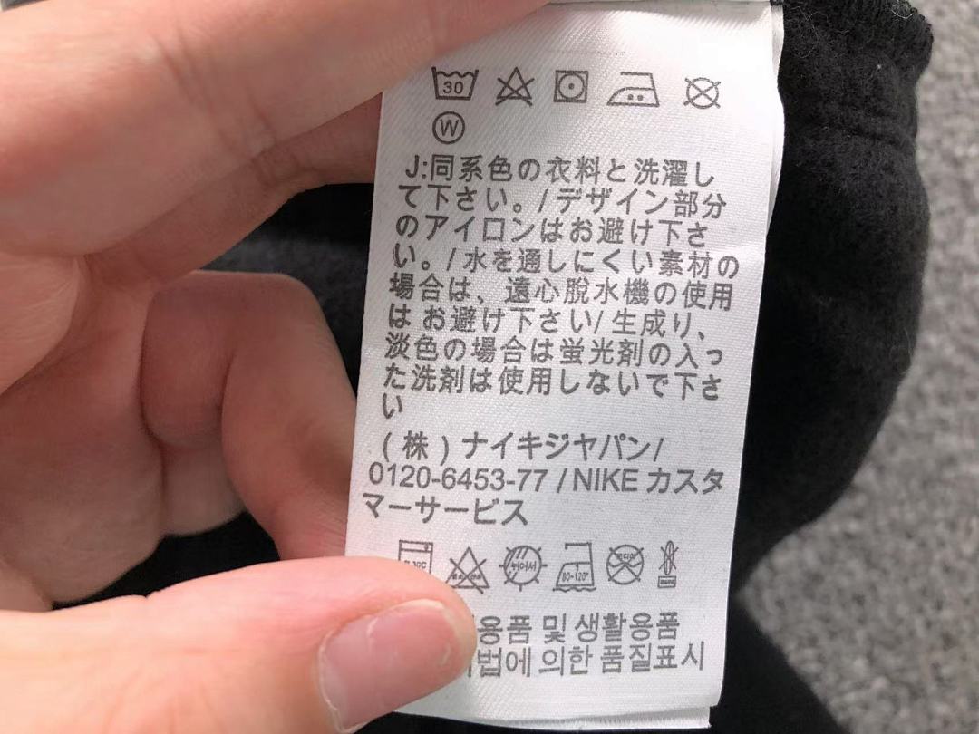 Nike TROUSERS 185 N⭐K⭐ STUSSY JACKET - Image 45