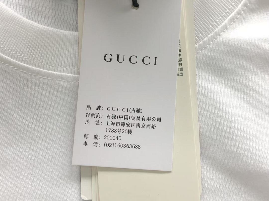 Gucci 85 G⭐C⭐I T-SHIRT 5042627101 (Im 170Cm 60Kg I Wear Size S In The Phot) - Image 14