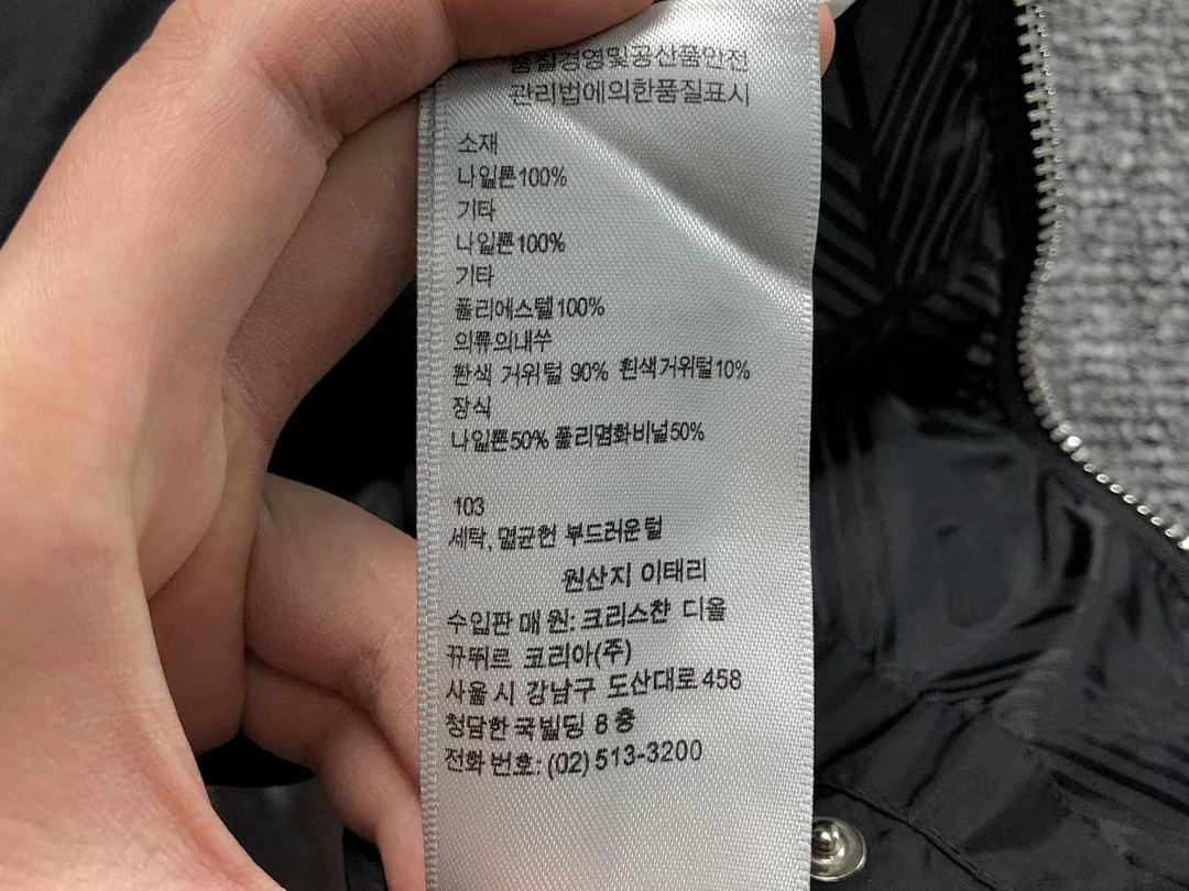 Dior 468 D⭐O⭐ DOWN JACKETS VEST (Im 170Cm 57Kg I Wear Size 48 In The Phot) - Image 30