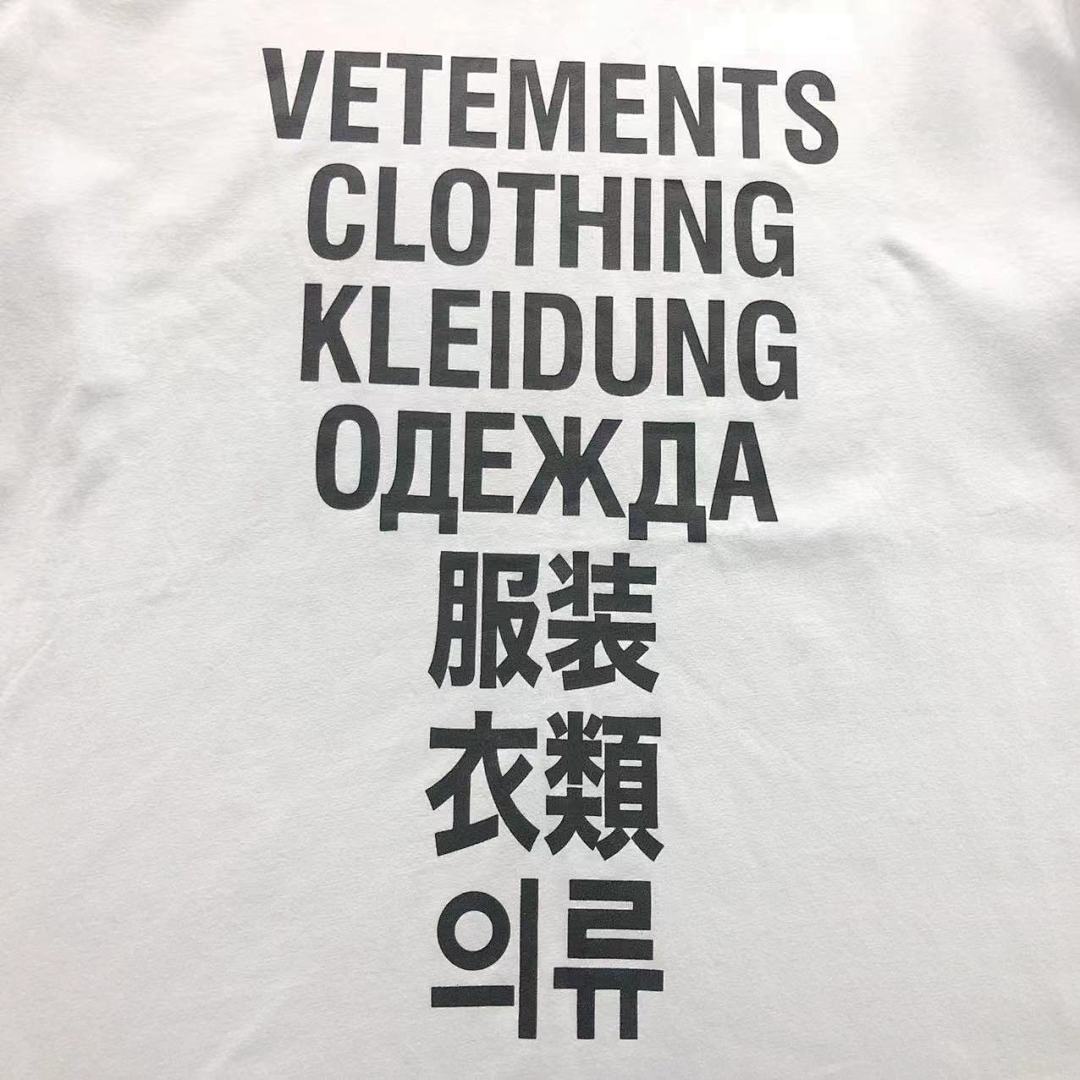 Vetements 88 VETEMENTS T-SHIRT 482304145 (Im 170Cm 60Kg I Wear Size S In The Phot) - Image 24