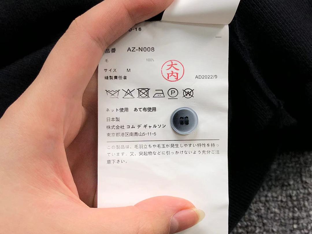 Comme des Garcons 259 CDG SWEATER FEMAIE - Image 23