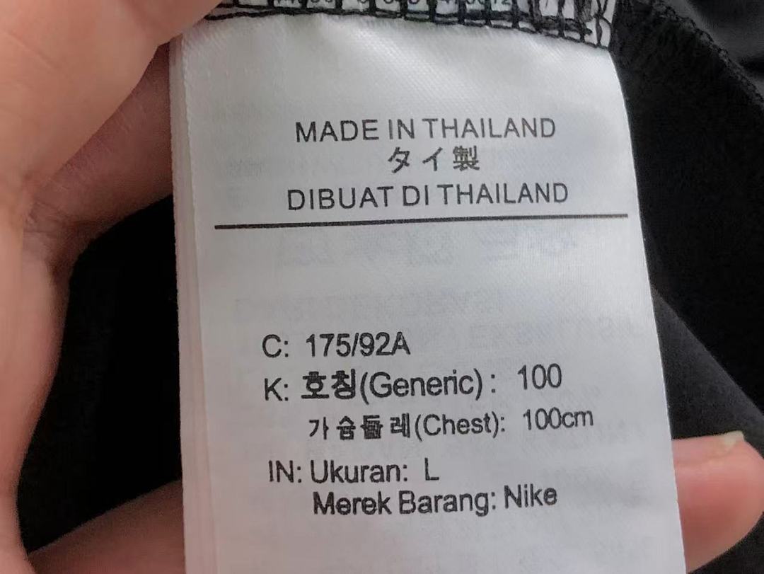 Nike 135 N⭐K⭐ TROUSERS 520310819 (Im 172Cm 55Kg I Wear Size L In The Phot) - Image 33