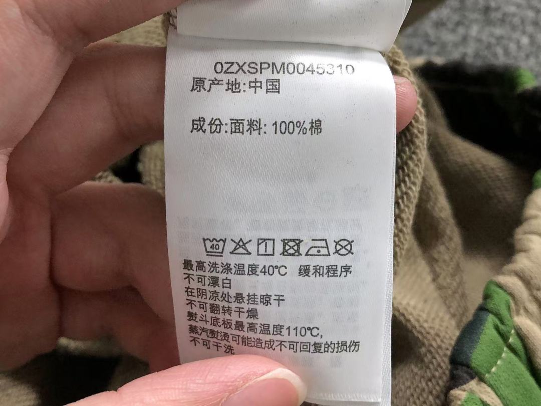 Bape 135 BAPE SHORTS 1262327159 (Im 170Cm 60Kg I Wear Size M In The Phot) - Image 34