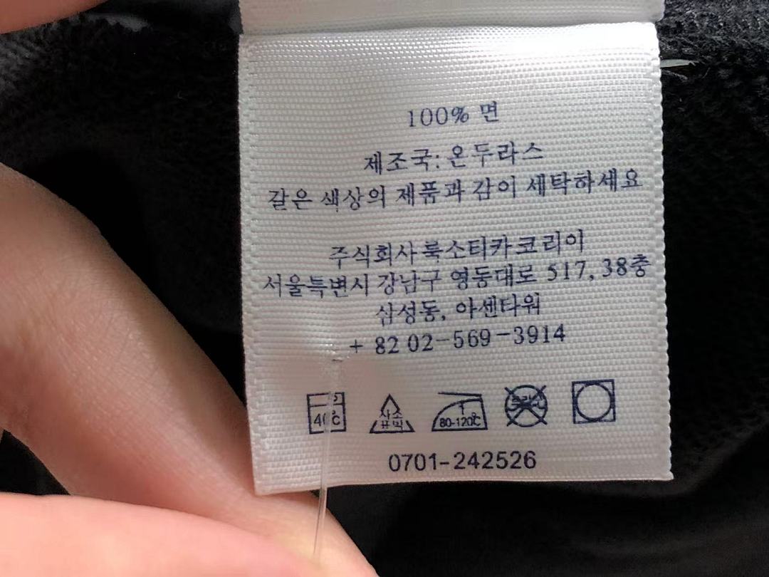 Supreme 168 S⭐⭐R⭐⭐E HOODIE 4203181977 (Im 170Cm 60Kg I Wear Size M In The Phot) - Image 28