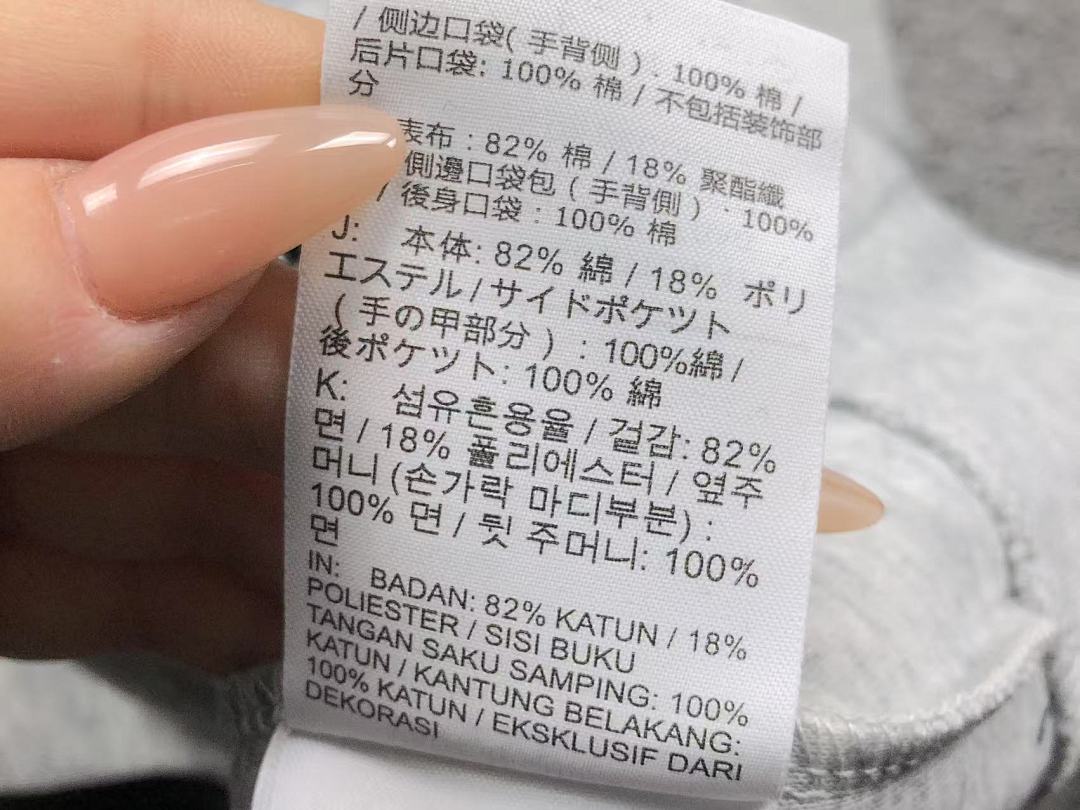 Nike TROUSERS 158 N⭐K⭐ HOODIE - Image 34