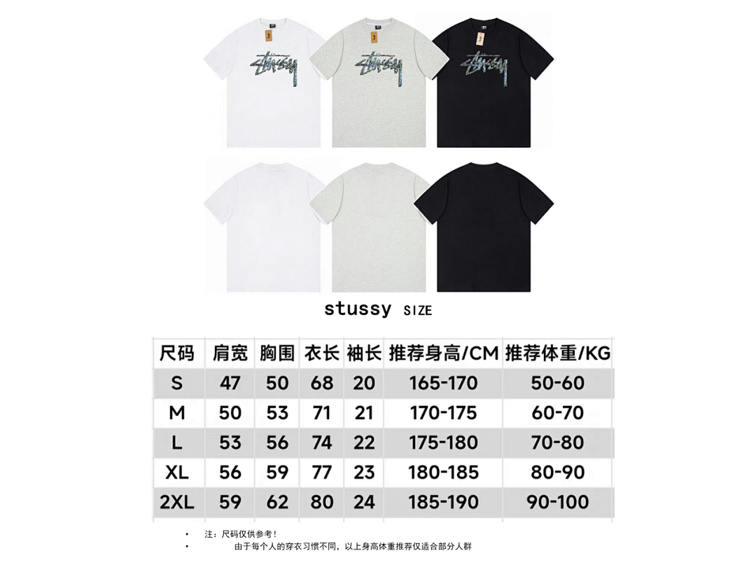 Stussy 88 STUSSY T-SHIRT - Image 3