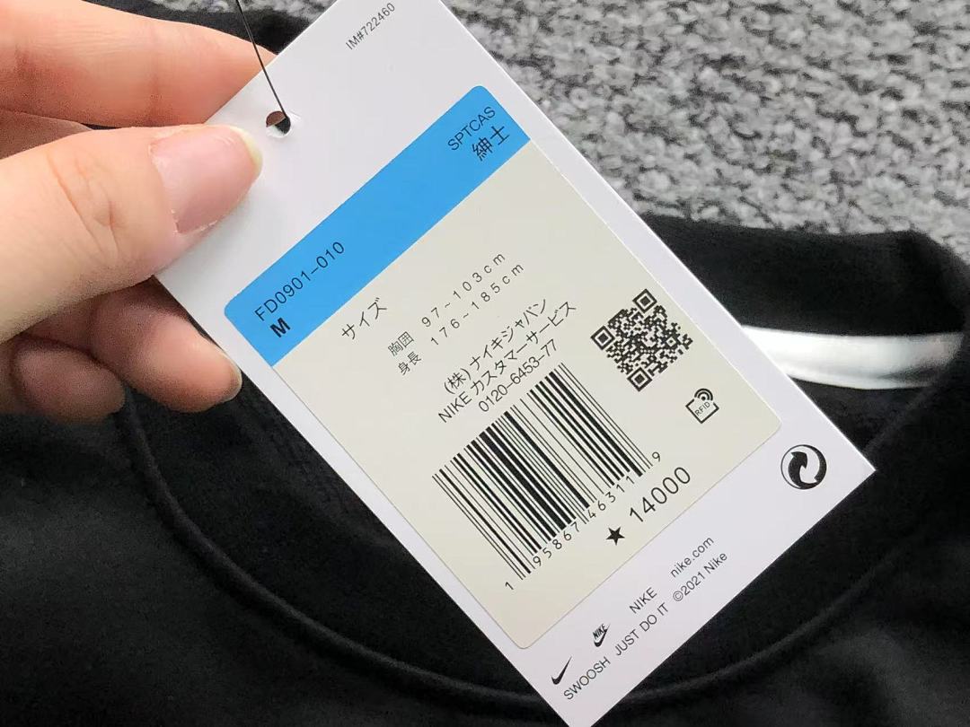 Nike 128 N⭐K⭐ HOODIE 3108224219 (Im 170Cm 60Kg I Wear Size M In The Phot) - Image 22