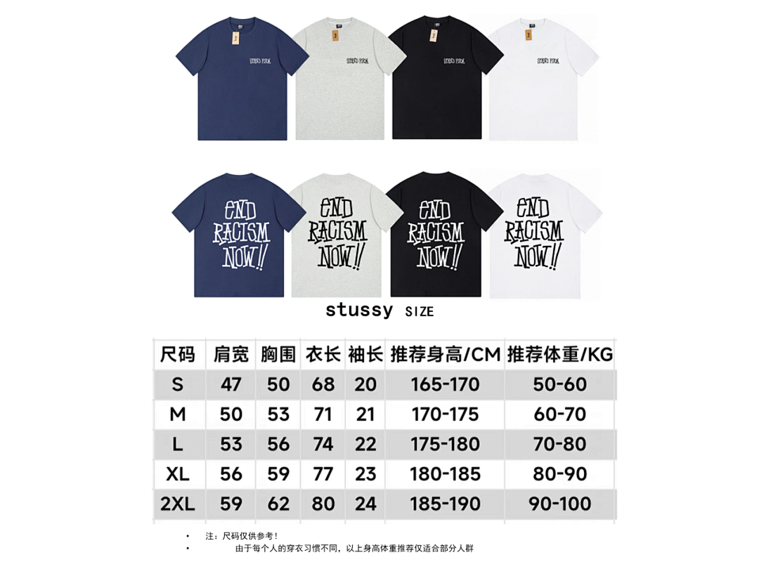 Stussy 88 STUSSY T-SHIRT - Image 3