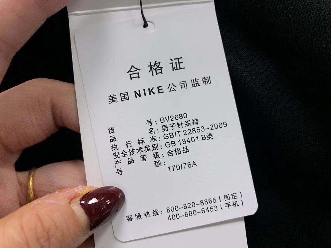 Nike 128 N⭐K⭐ TROUSERS 3108224619 (Im 170Cm 60Kg I Wear Size M In The Phot) - Image 17
