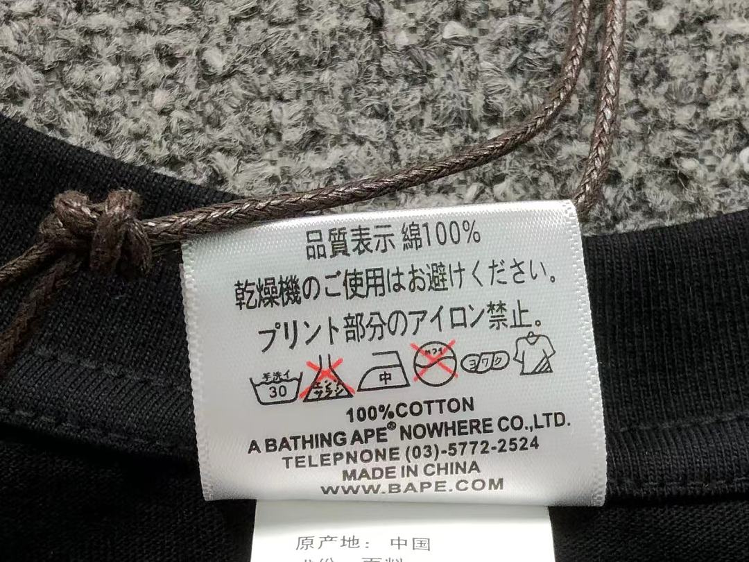 Bape 82 BAPE T-SHIRT 4206100498 (Im 170Cm 60Kg I Wear Size L In The Phot) - Image 21