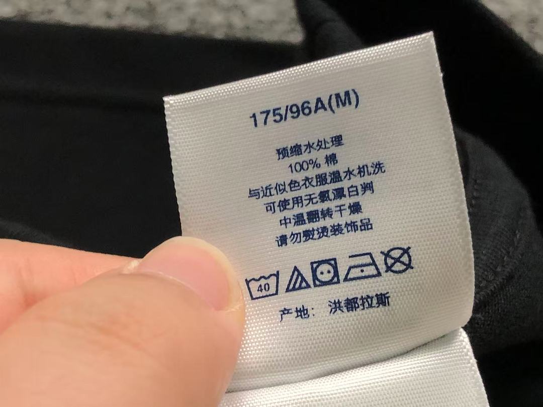 Supreme 108 S⭐⭐R⭐⭐E T-SHIRT 3205152033 (Im 170Cm 60Kg I Wear Size M In The Phot) - Image 23