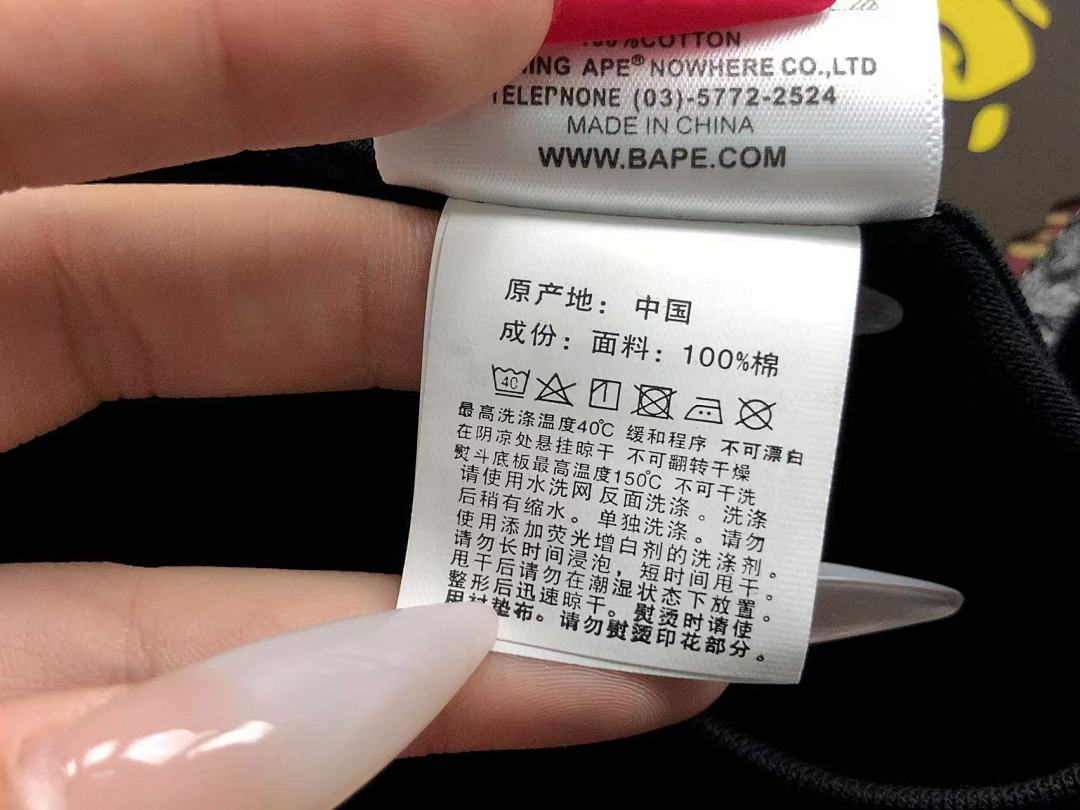 Bape 85 BAPE T-SHIRT 4107301298 (Im 170Cm 60Kg I Wear Size S In The Phot) - Image 22