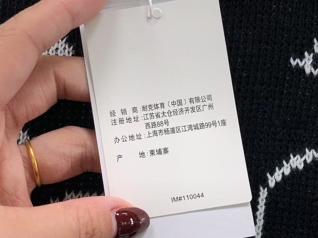 Nike 178 STUSSY N⭐K⭐ SWEATER 2181101001 (Im 170Cm 60Kg I Wear Size M In The Phot) - Image 30