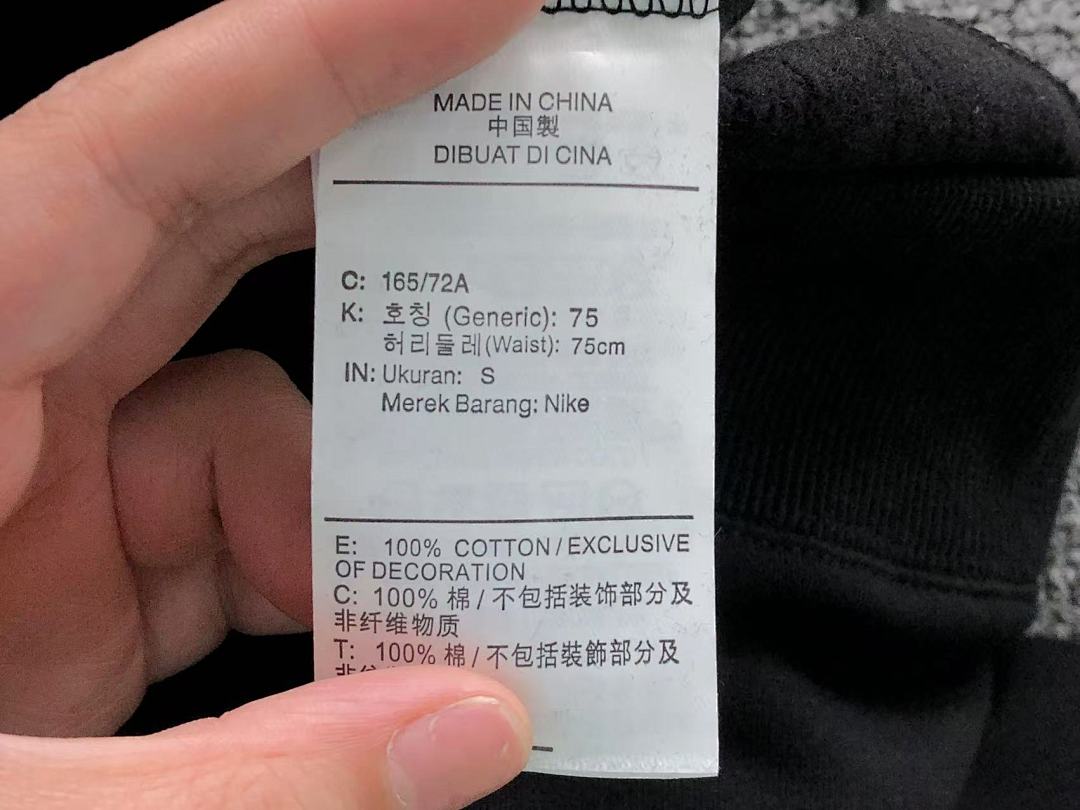 Nike TROUSERS N⭐K⭐ STUSSY HOODIE - Image 23