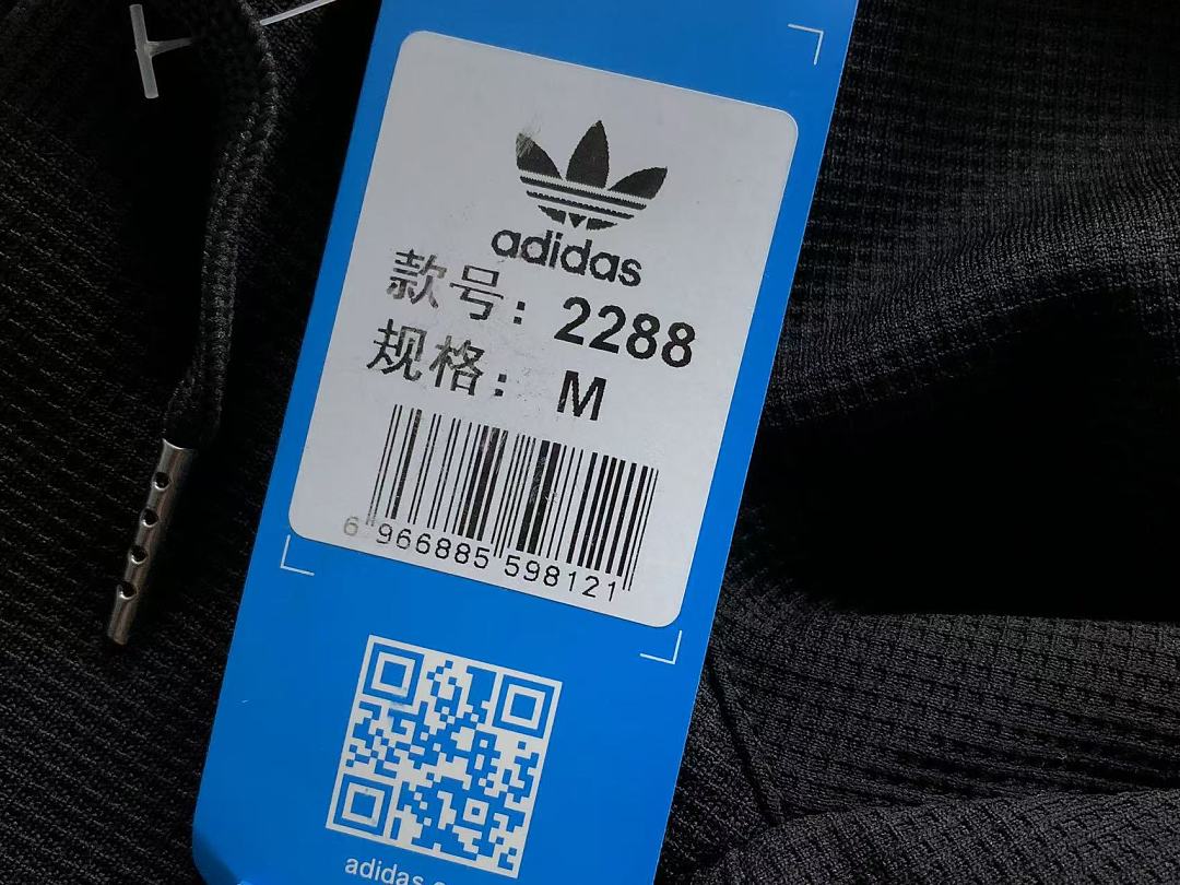 Adidas 135 A⭐I⭐AS TROUSERS 4203031277 (Im 170Cm 60Kg I Wear Size M In The Phot) - Image 24