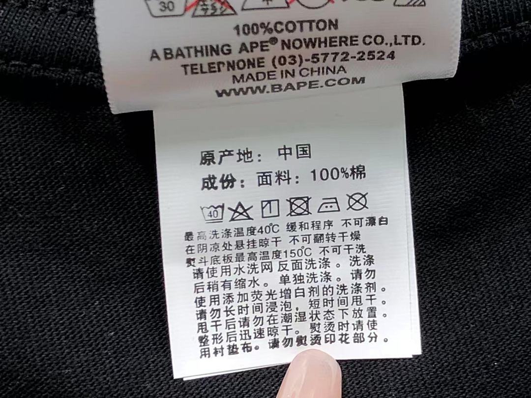 Bape 78 BAPE T-SHIRT 1112310542 (Im 170Cm 60Kg I Wear Size M In The Phot) - Image 25