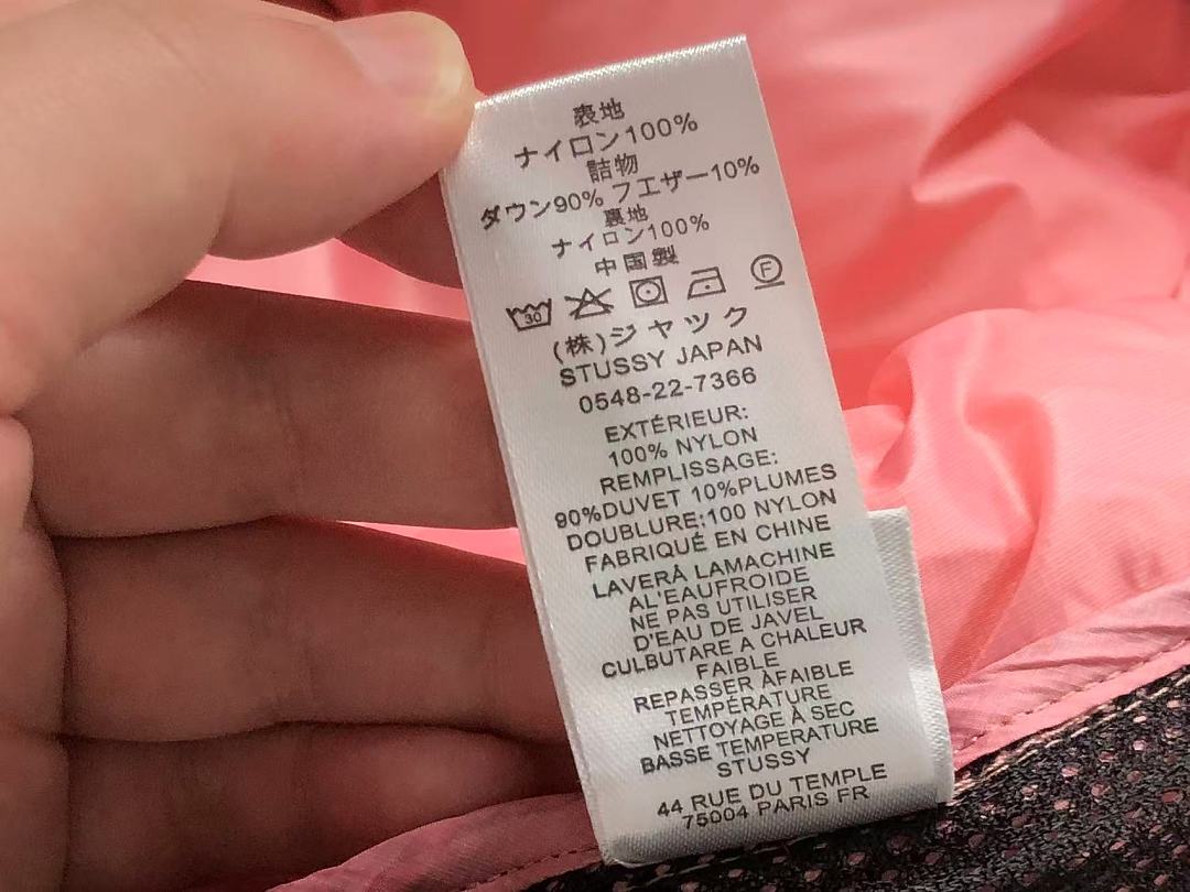 Stussy 488 STUSSY DOWN JACKETS 22080606001 (Im 170Cm 60Kg I Wear Size M In The Phot) - Image 18